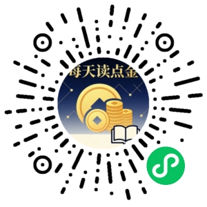 微信小程序二维码