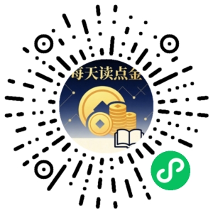 微信小程序二维码