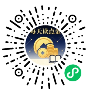 微信小程序二维码