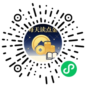 微信小程序二维码