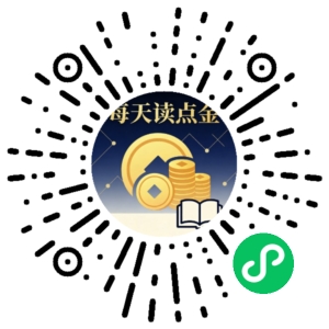 微信小程序二维码