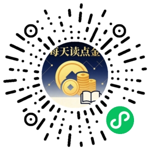 微信小程序二维码