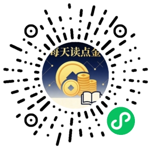 微信小程序二维码