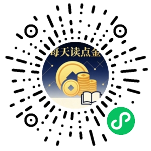 微信小程序二维码