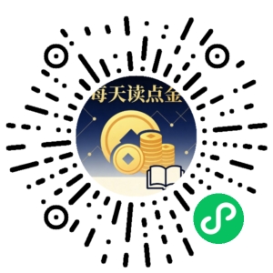 微信小程序二维码