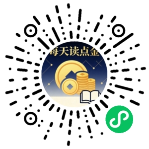 微信小程序二维码