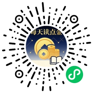 微信小程序二维码