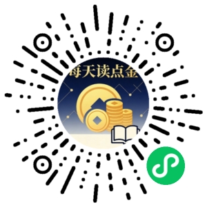 微信小程序二维码