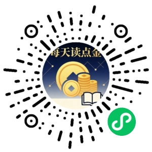 微信小程序二维码