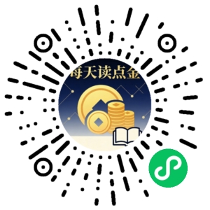 微信小程序二维码