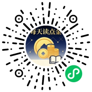 微信小程序二维码