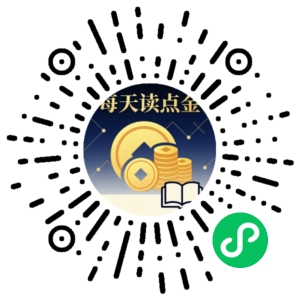 微信小程序二维码