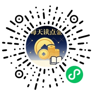 微信小程序二维码