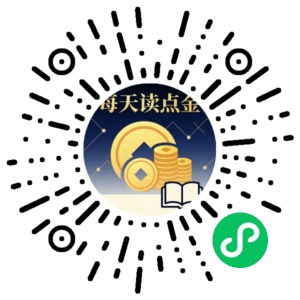 微信小程序二维码