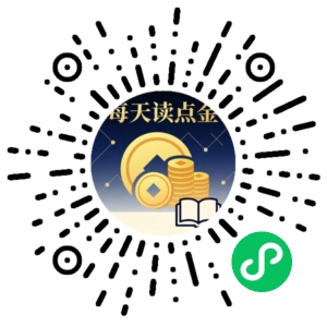 微信小程序二维码