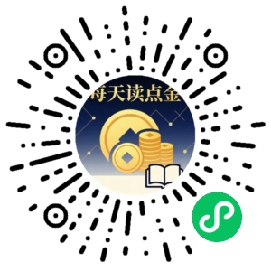 微信小程序二维码