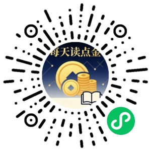 微信小程序二维码