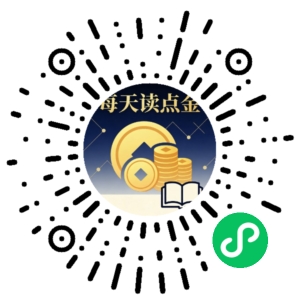 微信小程序二维码