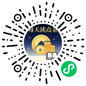 微信小程序二维码