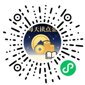 微信小程序二维码