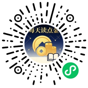 微信小程序二维码