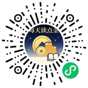 微信小程序二维码