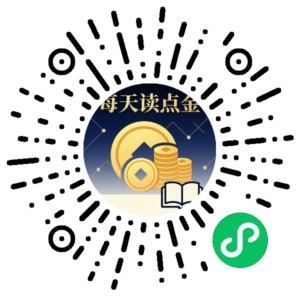 微信小程序二维码