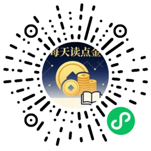 微信小程序二维码