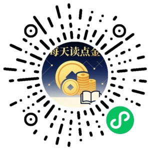 微信小程序二维码