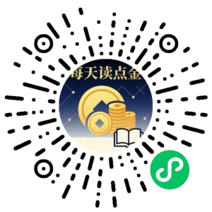 微信小程序二维码