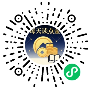 微信小程序二维码