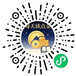 微信小程序二维码