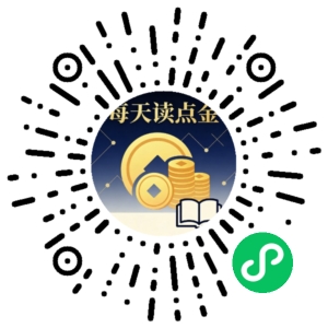 微信小程序二维码