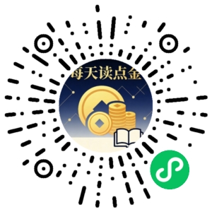 微信小程序二维码