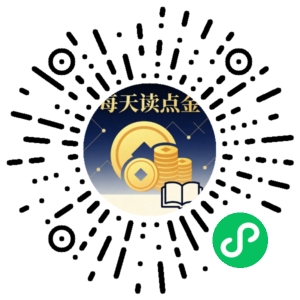 微信小程序二维码