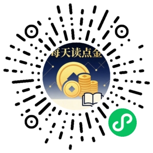 微信小程序二维码