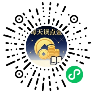 微信小程序二维码