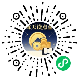 微信小程序二维码