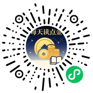 微信小程序二维码