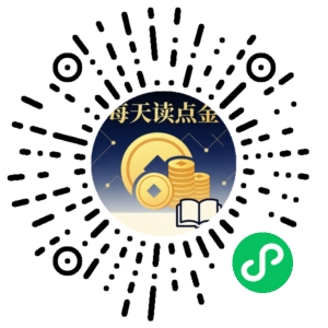 微信小程序二维码