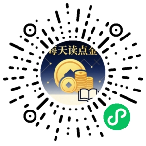 微信小程序二维码