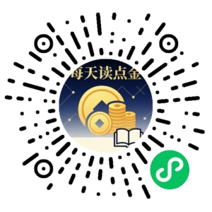 微信小程序二维码