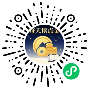 微信小程序二维码