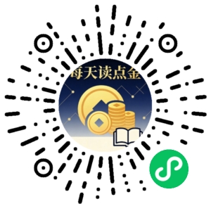 微信小程序二维码