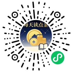 微信小程序二维码