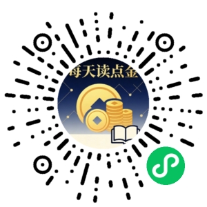 微信小程序二维码