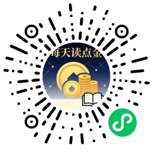 微信小程序二维码