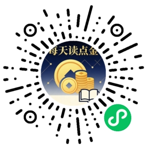 微信小程序二维码