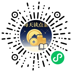 微信小程序二维码