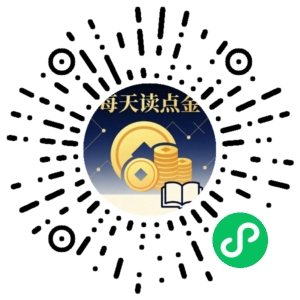 微信小程序二维码